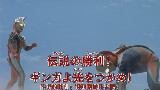 【lm制作】新奥特曼列传89话【传说的胜利 银河啊抓住光吧】
